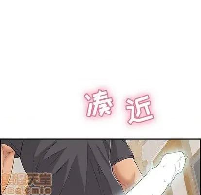 致命的你 致命的你 | 第61章 第140页