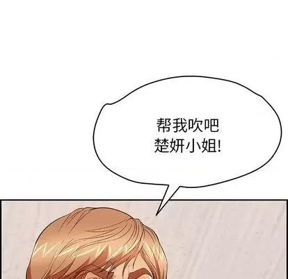 致命的你 致命的你 | 第61章 第142页