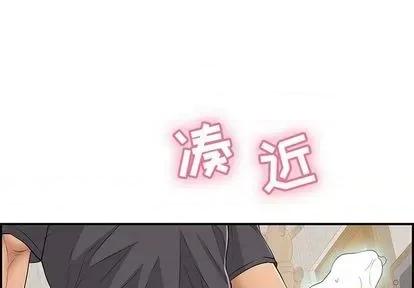致命的你 致命的你 | 第62章 第1页