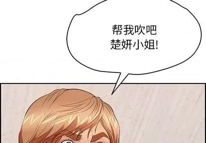 致命的你 致命的你 | 第62章 第4页