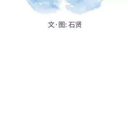 致命的你 致命的你 | 第62章 第11页