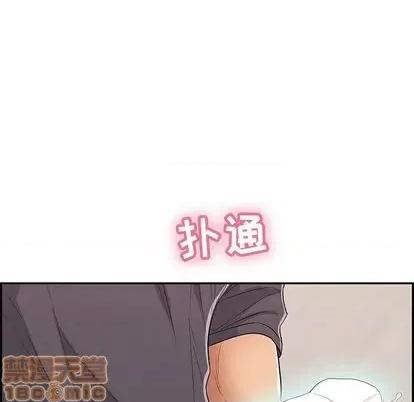 致命的你 致命的你 | 第62章 第15页