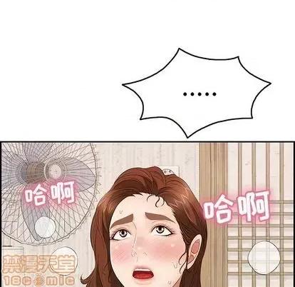 致命的你 致命的你 | 第62章 第20页