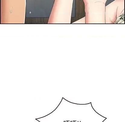 致命的你 致命的你 | 第62章 第28页
