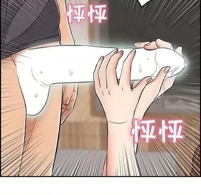 致命的你 致命的你 | 第62章 第51页