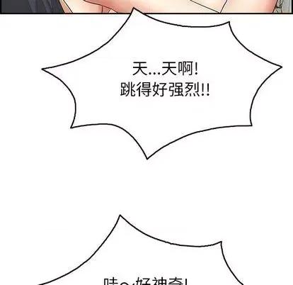 致命的你 致命的你 | 第62章 第54页