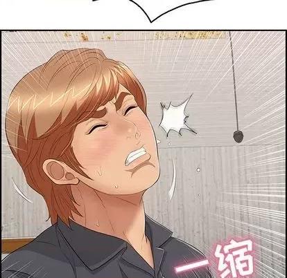 致命的你 致命的你 | 第62章 第67页