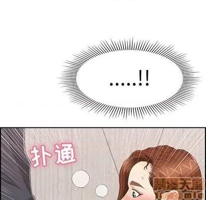 致命的你 致命的你 | 第62章 第80页