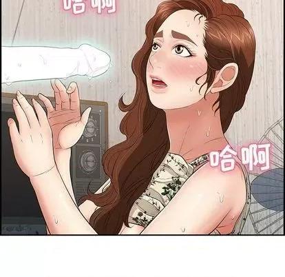 致命的你 致命的你 | 第62章 第83页