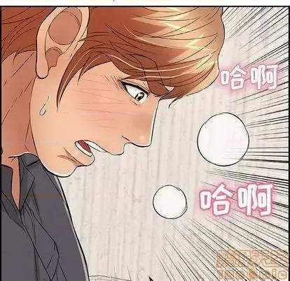致命的你 致命的你 | 第62章 第85页
