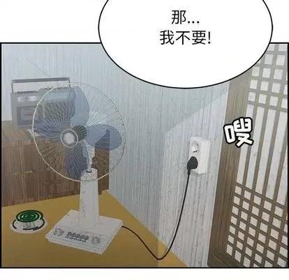 致命的你 致命的你 | 第62章 第89页