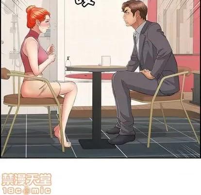 致命的你 致命的你 | 第62章 第115页