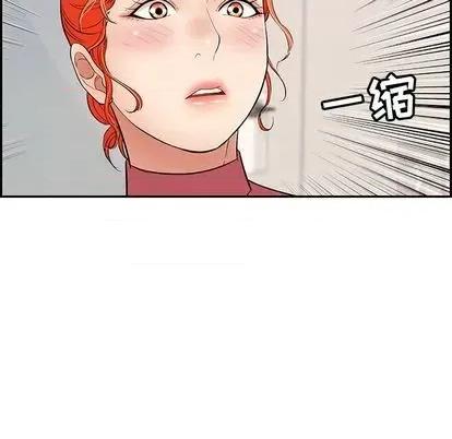 致命的你 致命的你 | 第62章 第121页