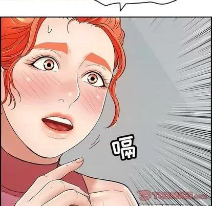 致命的你 致命的你 | 第62章 第129页