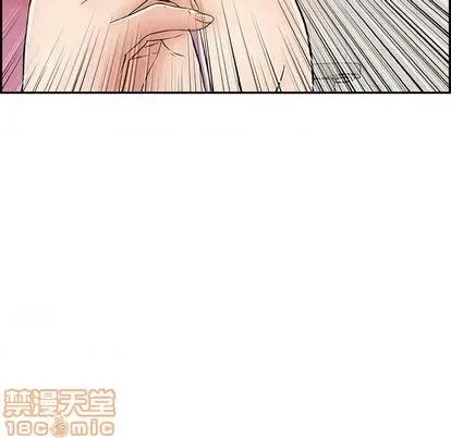致命的你 致命的你 | 第62章 第130页