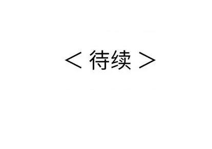 致命的你 致命的你 | 第62章 第157页