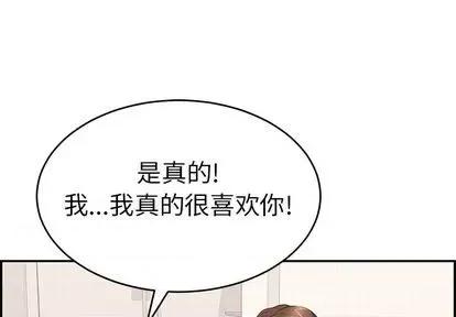 致命的你 致命的你 | 第63章 第1页