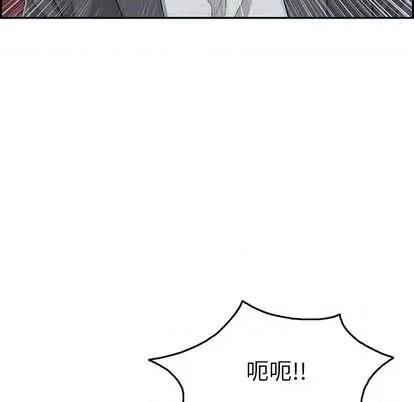 致命的你 致命的你 | 第63章 第19页