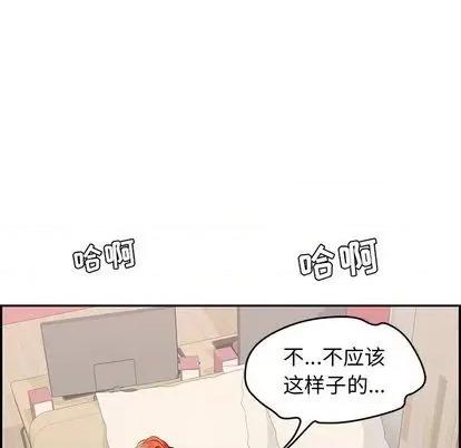 致命的你 致命的你 | 第63章 第28页
