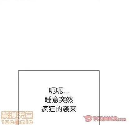 致命的你 致命的你 | 第63章 第30页