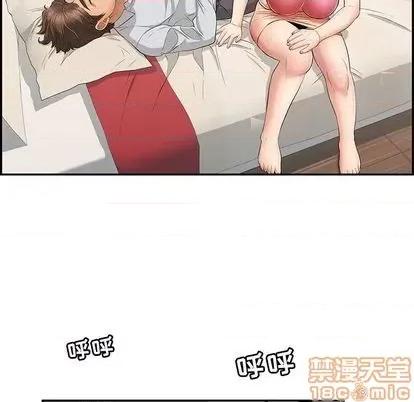 致命的你 致命的你 | 第63章 第40页