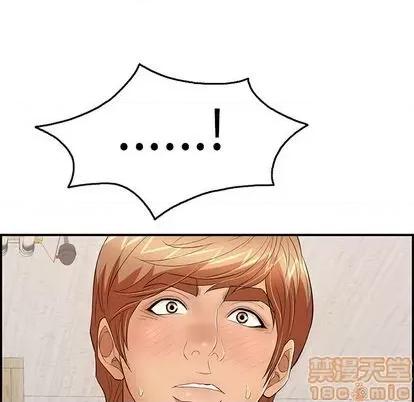 致命的你 致命的你 | 第63章 第55页