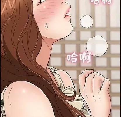 致命的你 致命的你 | 第63章 第81页