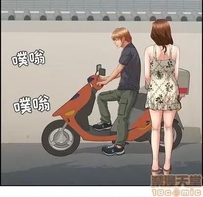 致命的你 致命的你 | 第63章 第100页