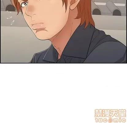 致命的你 致命的你 | 第63章 第105页