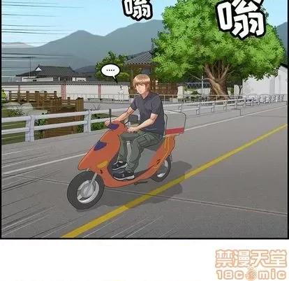 致命的你 致命的你 | 第63章 第115页