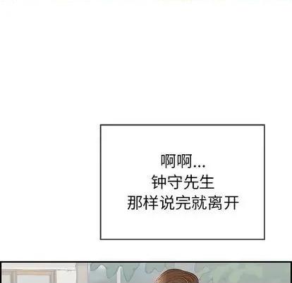 致命的你 致命的你 | 第63章 第116页