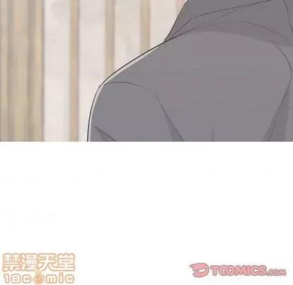 致命的你 致命的你 | 第63章 第120页