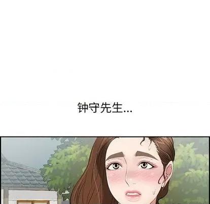 致命的你 致命的你 | 第63章 第121页