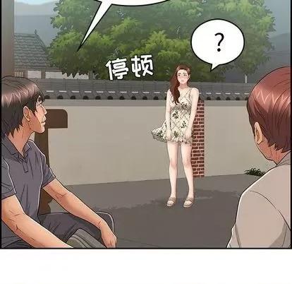致命的你 致命的你 | 第63章 第124页