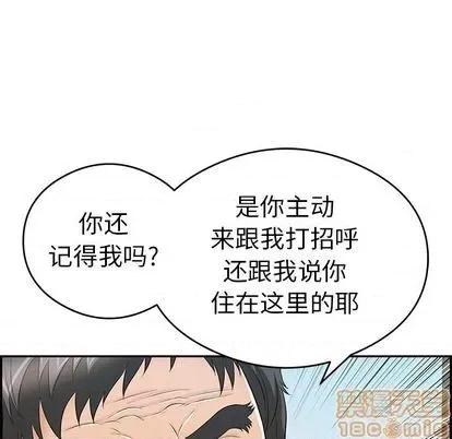 致命的你 致命的你 | 第63章 第125页