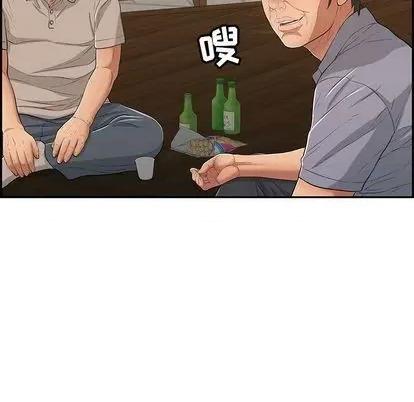 致命的你 致命的你 | 第63章 第133页