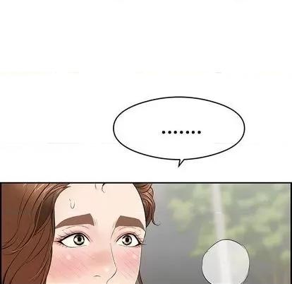 致命的你 致命的你 | 第63章 第139页