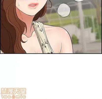 致命的你 致命的你 | 第63章 第140页