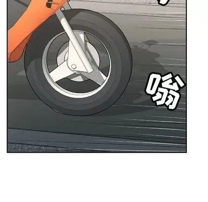致命的你 致命的你 | 第63章 第142页