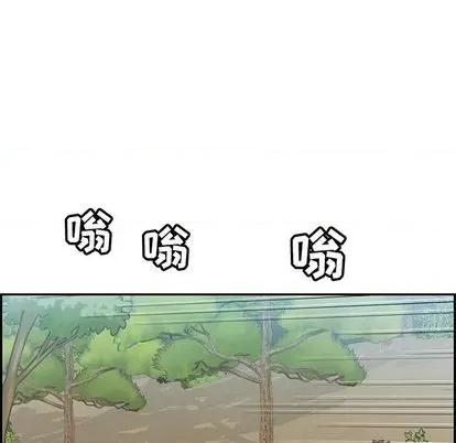 致命的你 致命的你 | 第63章 第143页