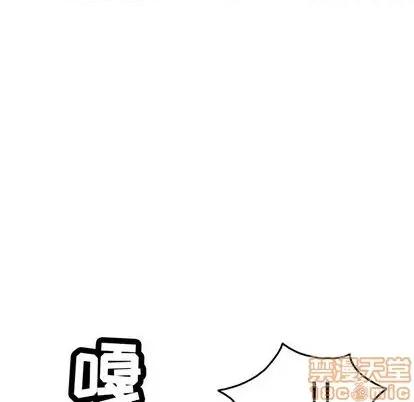 致命的你 致命的你 | 第63章 第145页