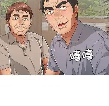 致命的你 致命的你 | 第63章 第151页