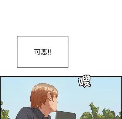 致命的你 致命的你 | 第63章 第152页