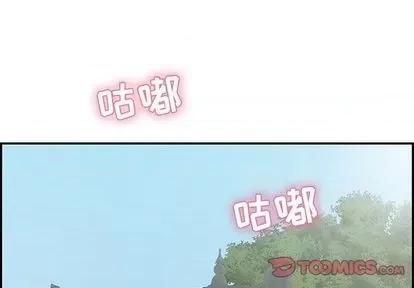 致命的你 致命的你 | 第64章 第3页