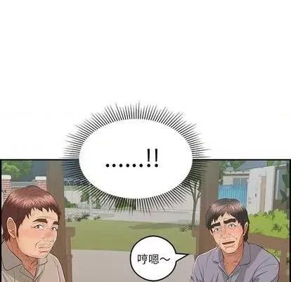 致命的你 致命的你 | 第64章 第7页