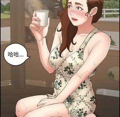 致命的你 致命的你 | 第64章 第14页