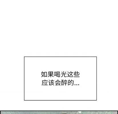 致命的你 致命的你 | 第64章 第22页