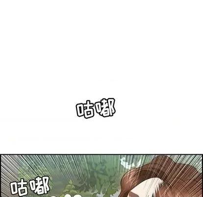 致命的你 致命的你 | 第64章 第32页