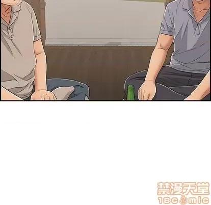 致命的你 致命的你 | 第64章 第35页