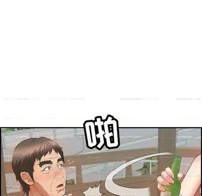 致命的你 致命的你 | 第64章 第42页